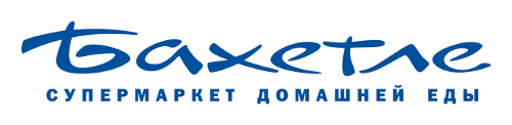 Бахетле